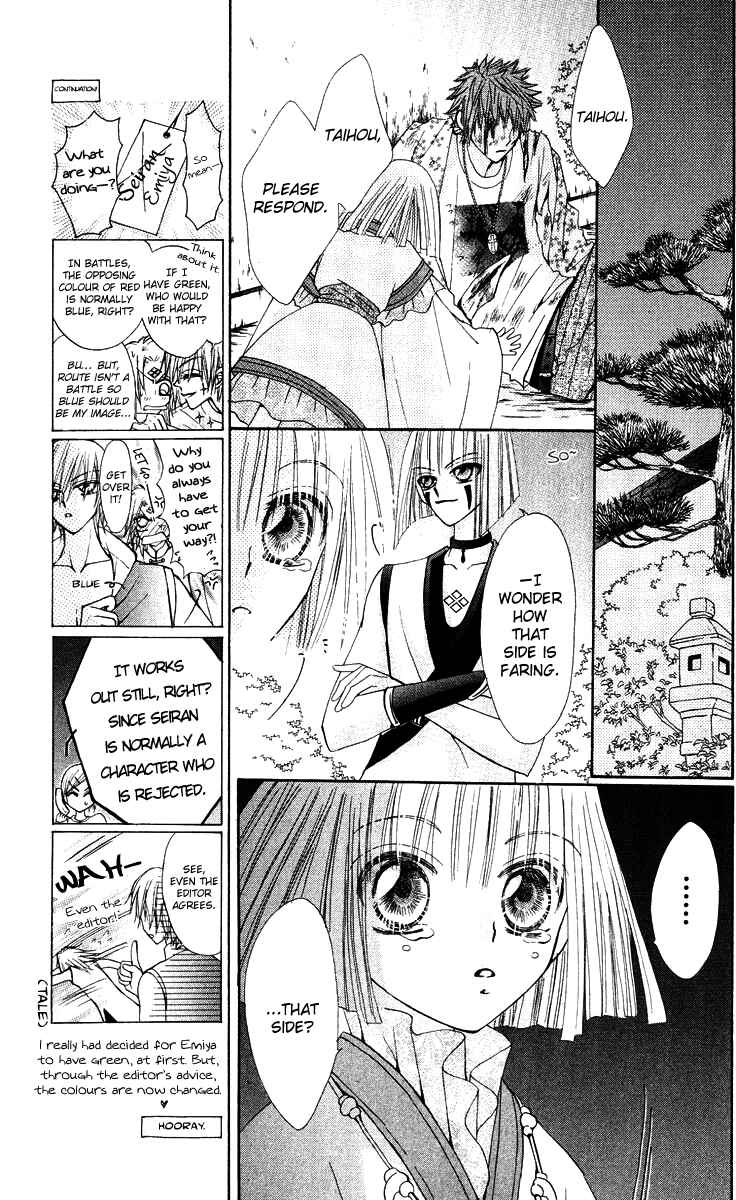 Page 29 Chapter 15 Rakuen Route