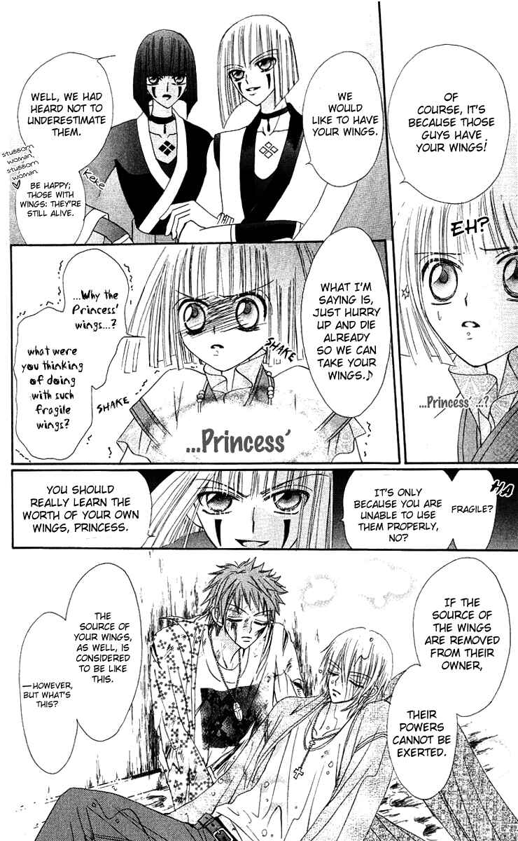 Page 32 Chapter 15 Rakuen Route