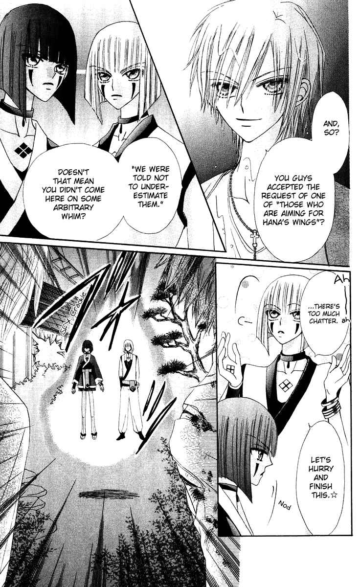 Page 37 Chapter 15 Rakuen Route