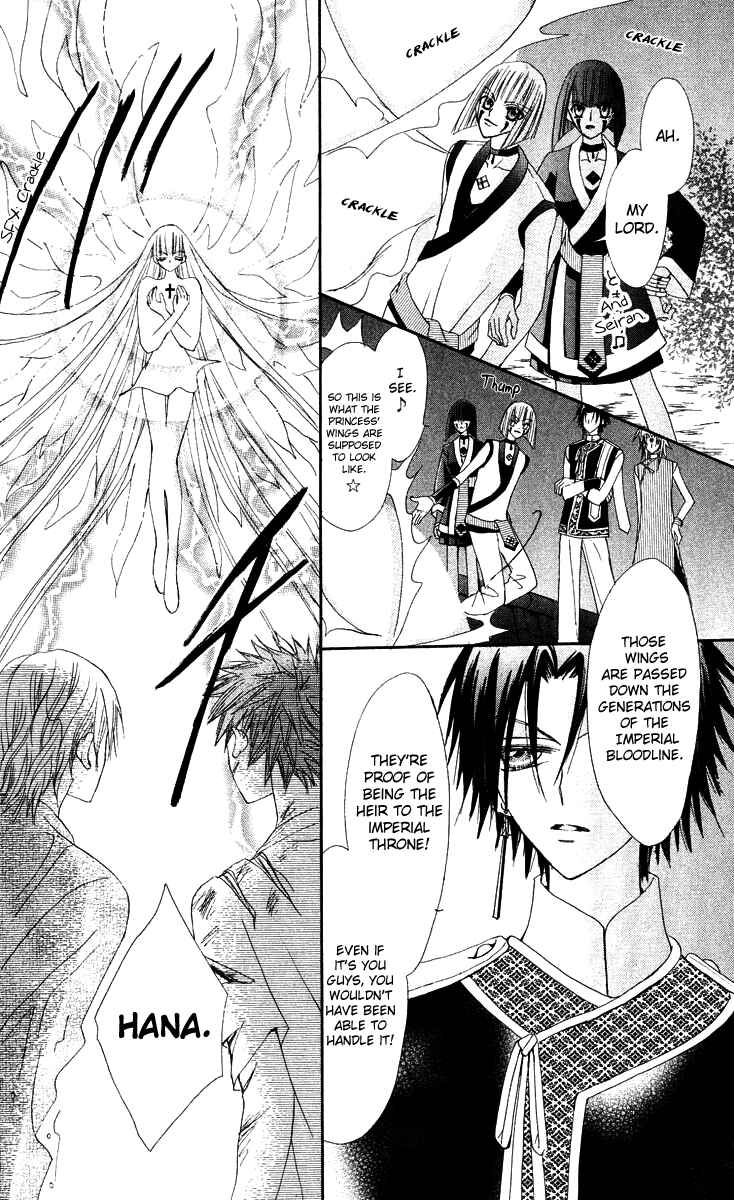 Page 43 Chapter 15 Rakuen Route