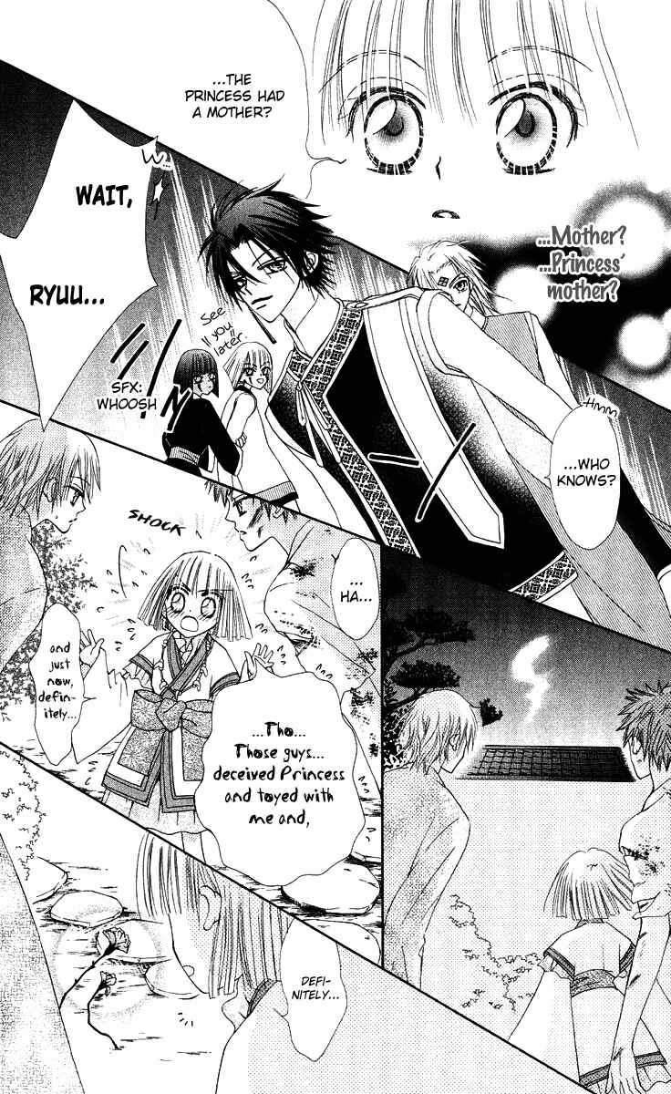 Page 47 Chapter 15 Rakuen Route