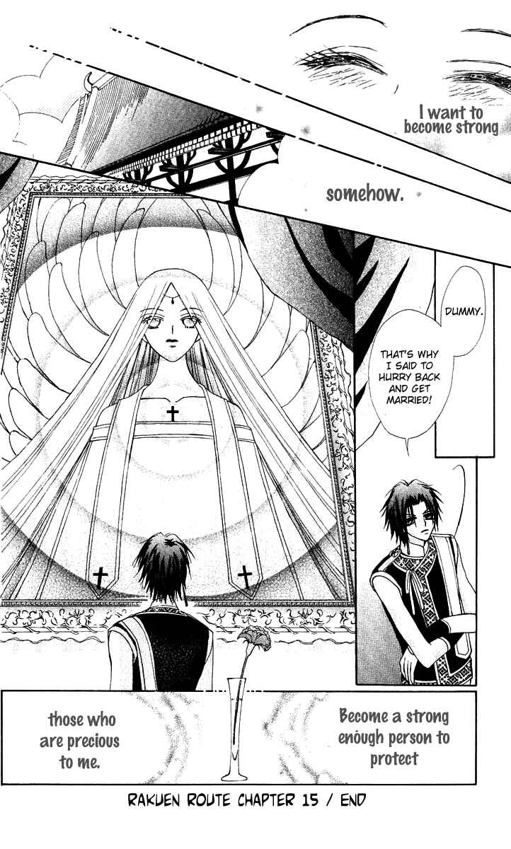 Page 49 Chapter 15 Rakuen Route