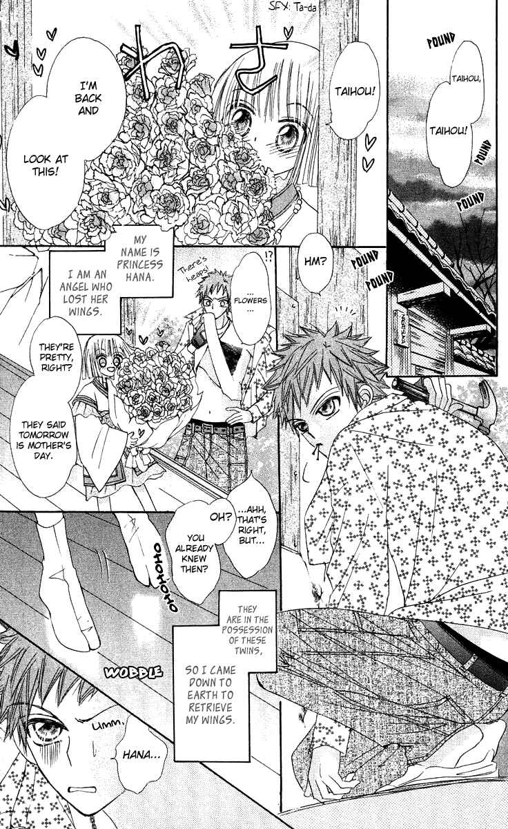 Page 5 Chapter 15 Rakuen Route