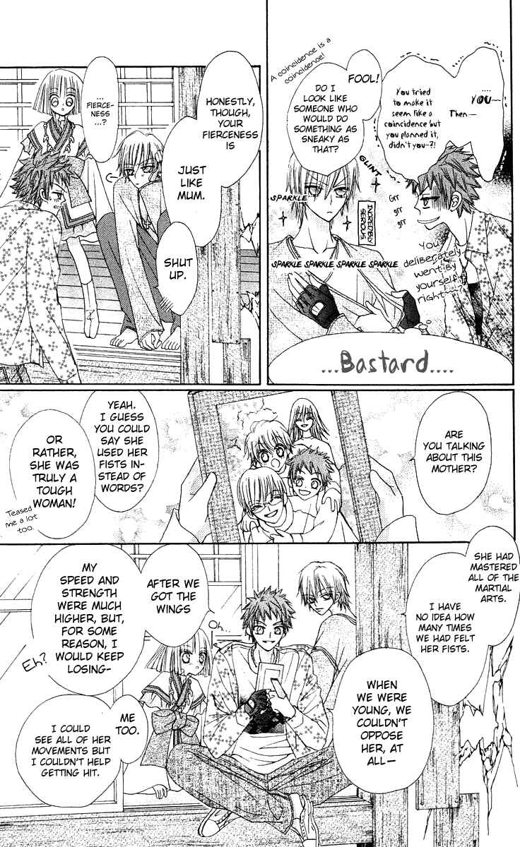 Page 7 Chapter 15 Rakuen Route