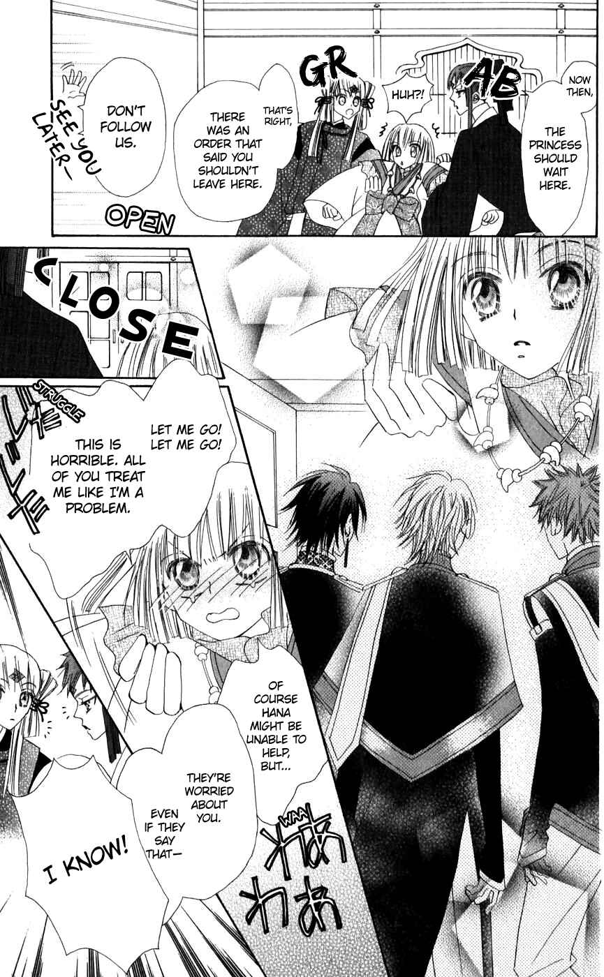 Page 10 Chapter 25 Rakuen Route