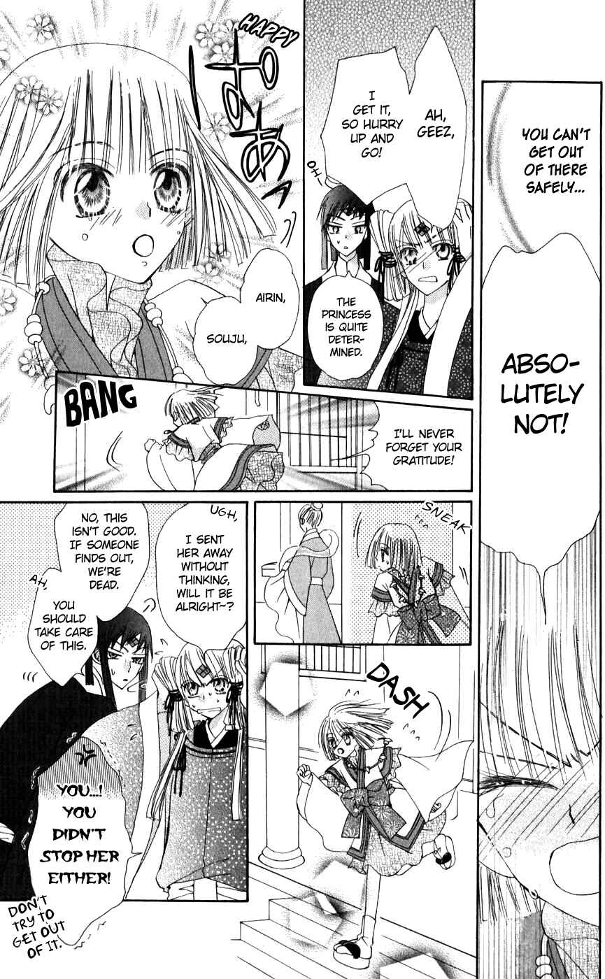 Page 12 Chapter 25 Rakuen Route