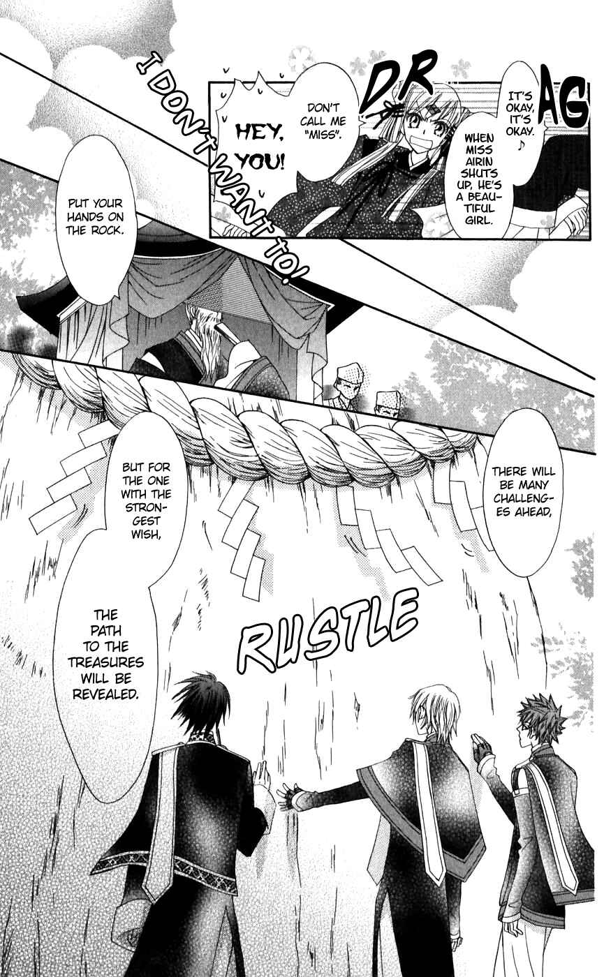 Page 14 Chapter 25 Rakuen Route