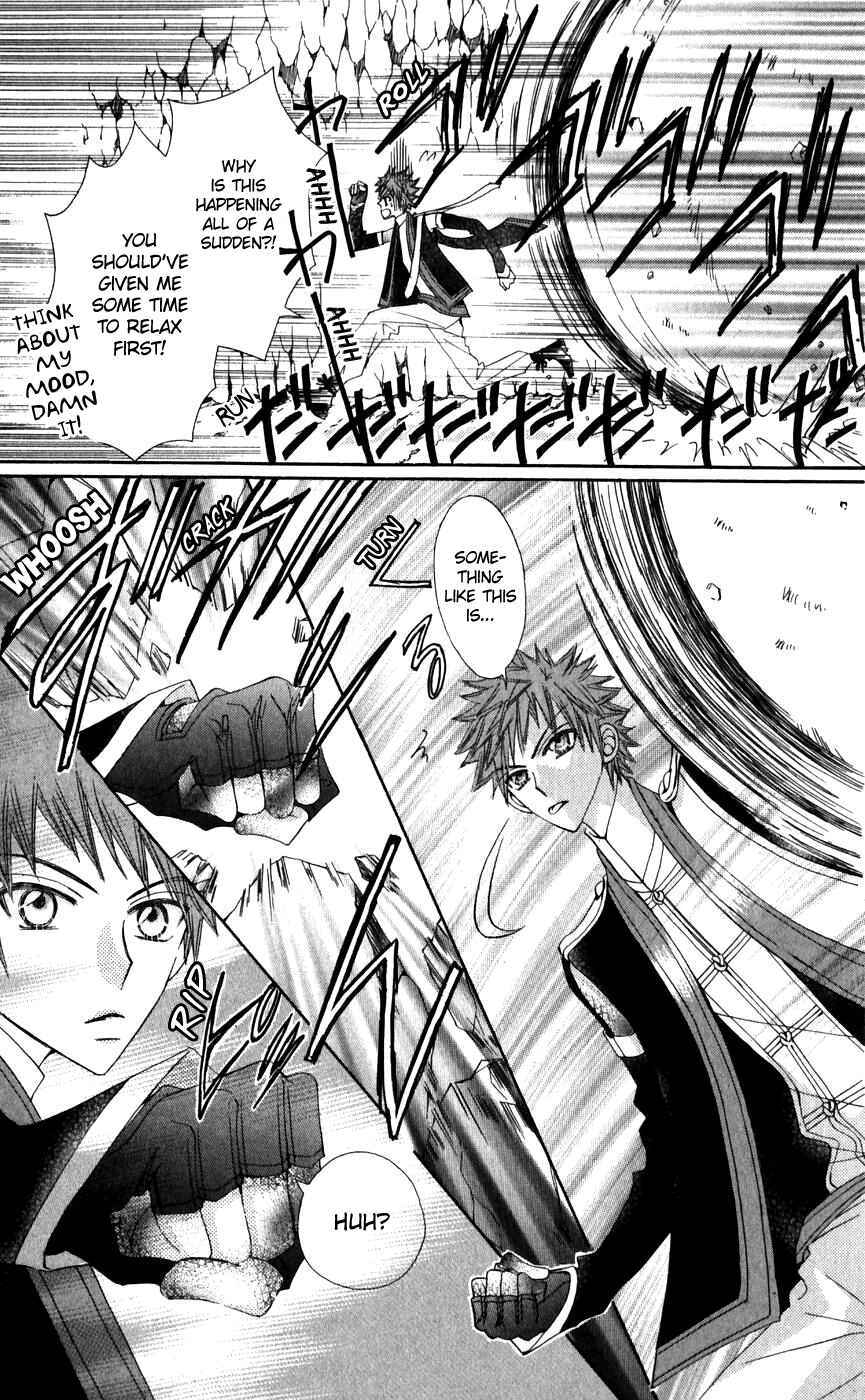 Page 18 Chapter 25 Rakuen Route