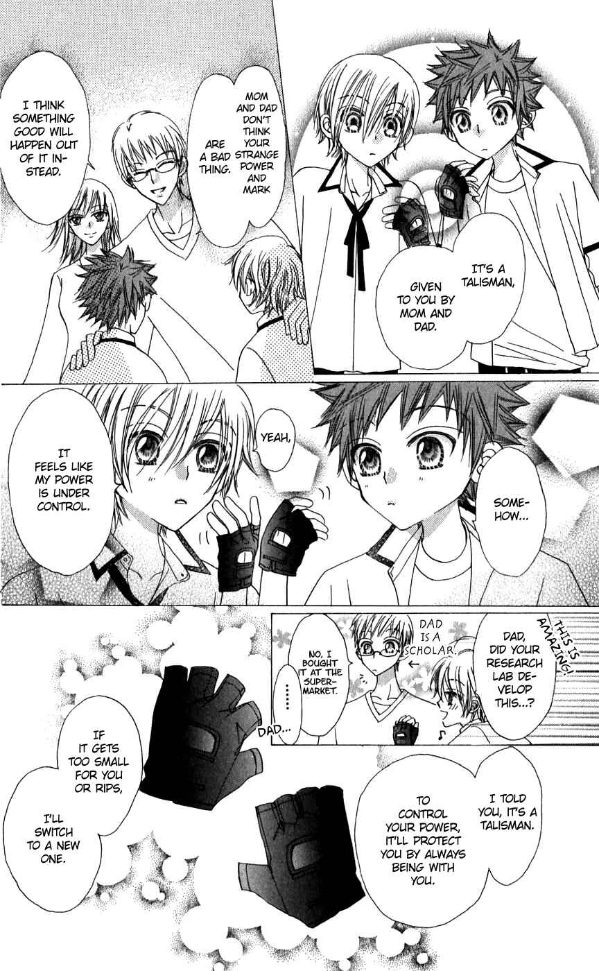Page 21 Chapter 25 Rakuen Route