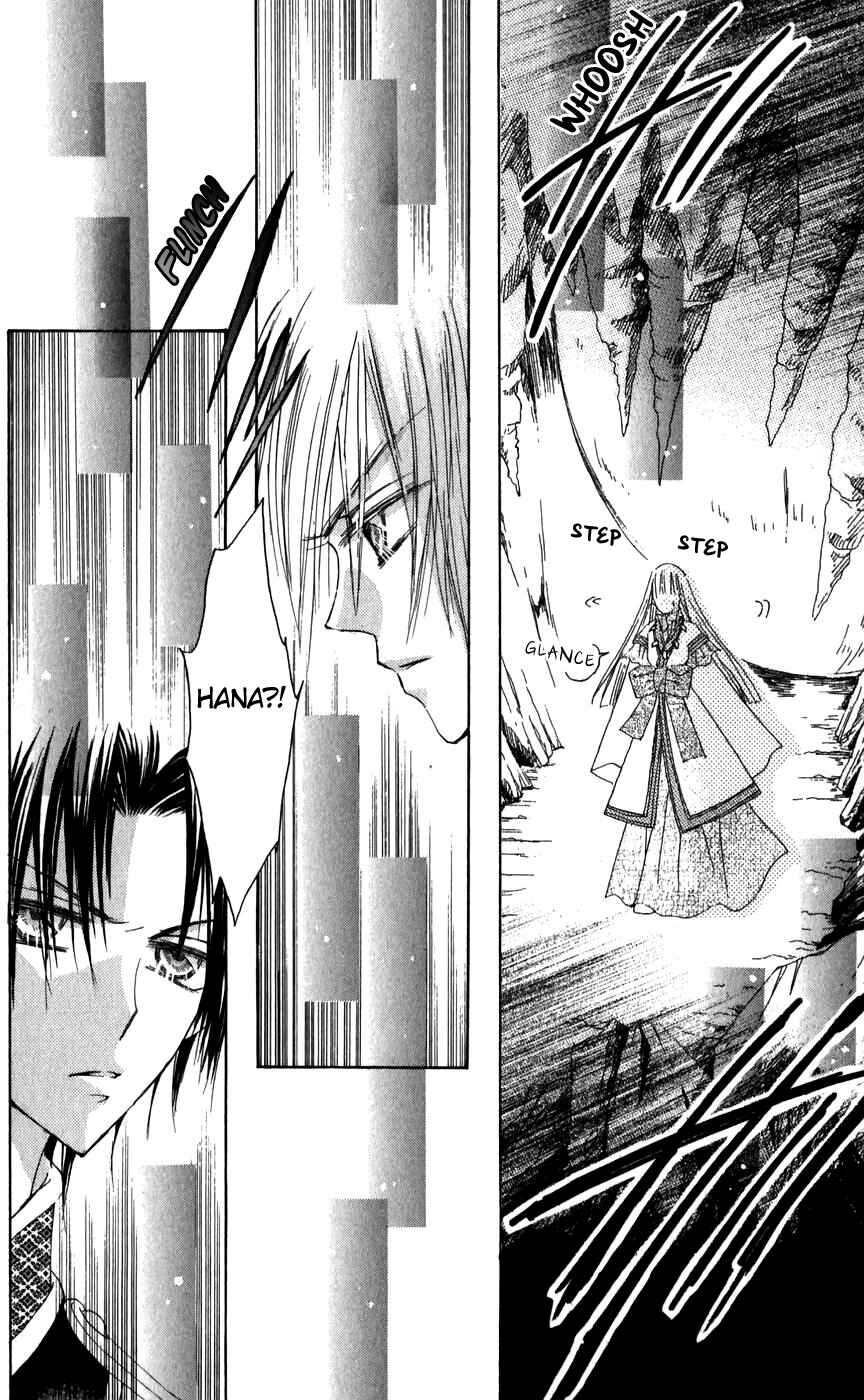 Page 25 Chapter 25 Rakuen Route