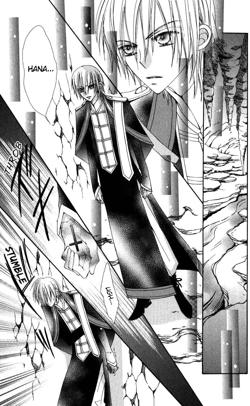 Page 39 Chapter 25 Rakuen Route