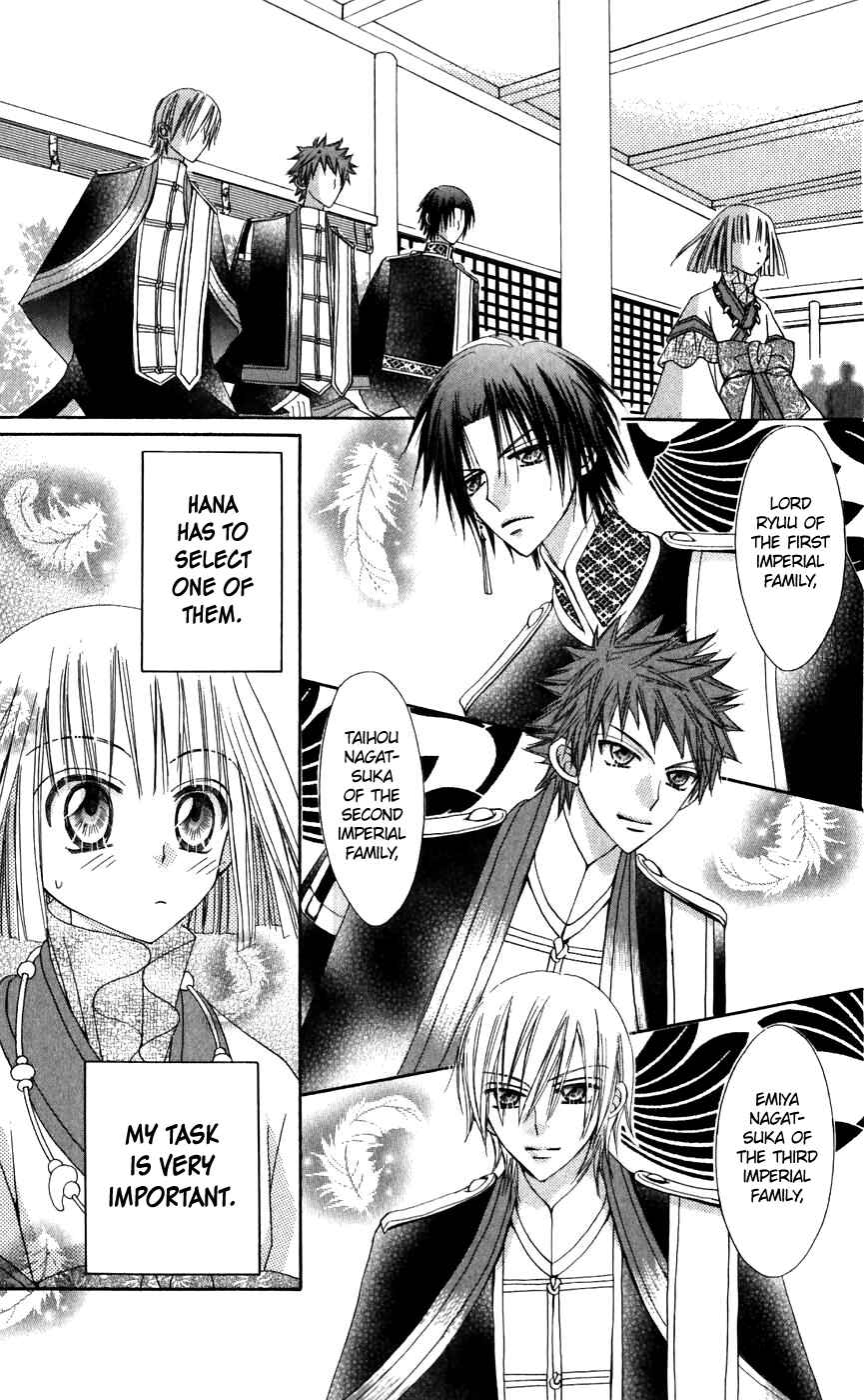 Page 4 Chapter 25 Rakuen Route