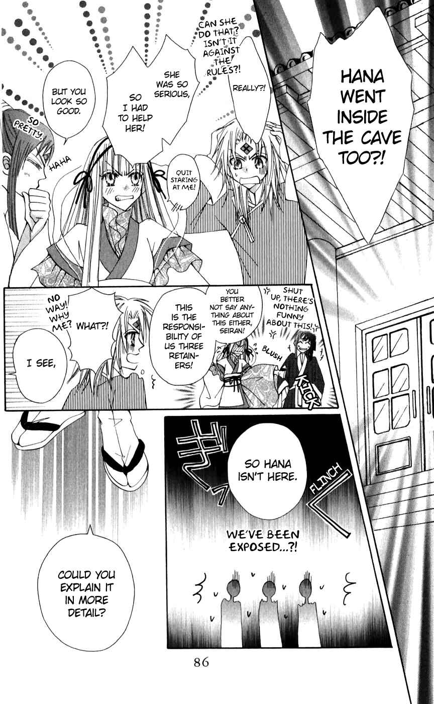 Page 42 Chapter 25 Rakuen Route