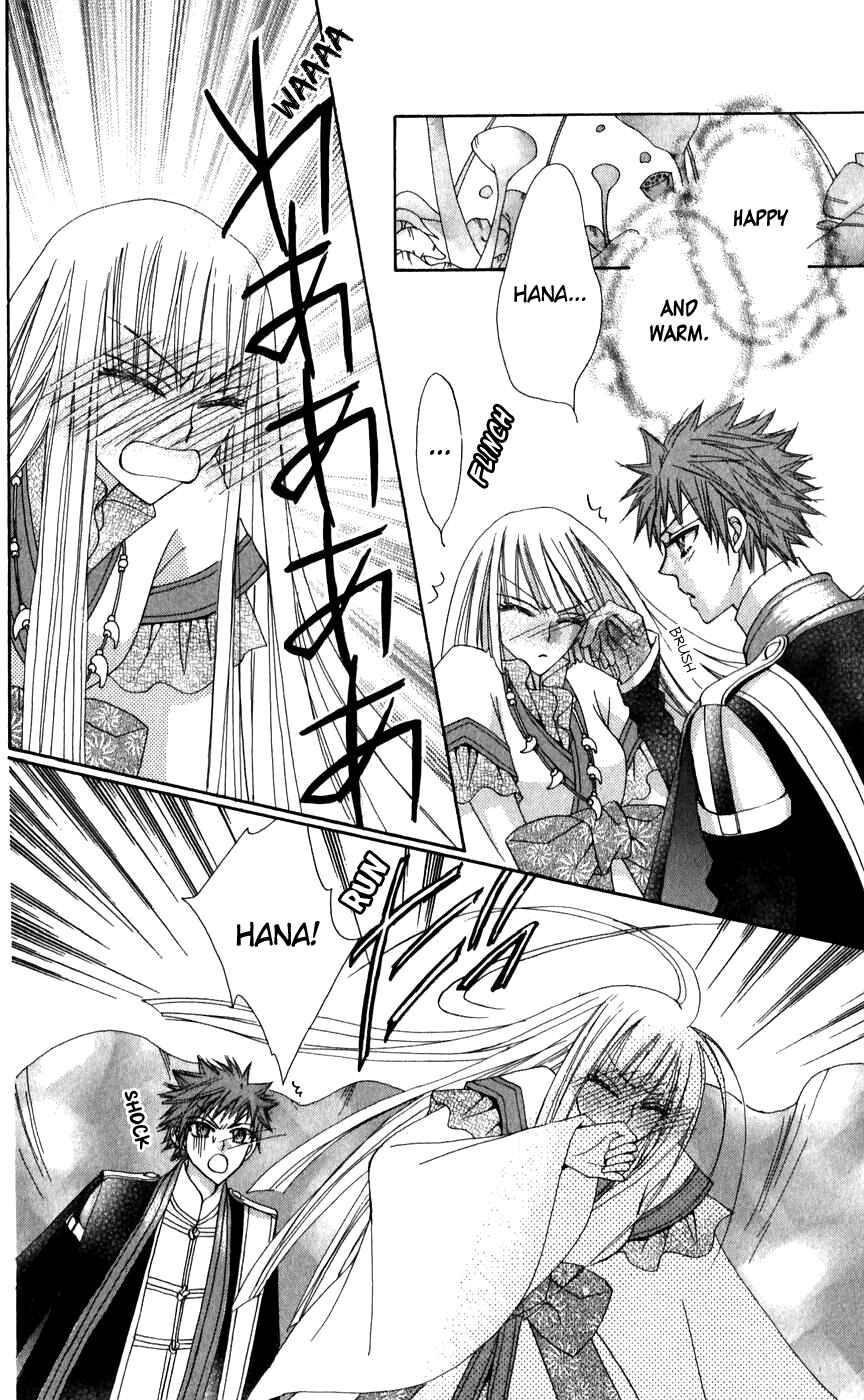 Page 44 Chapter 25 Rakuen Route