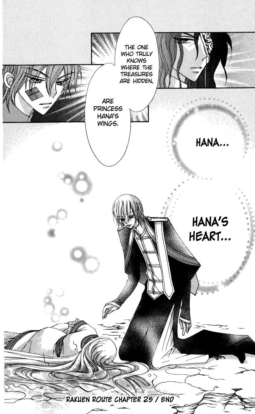 Page 50 Chapter 25 Rakuen Route