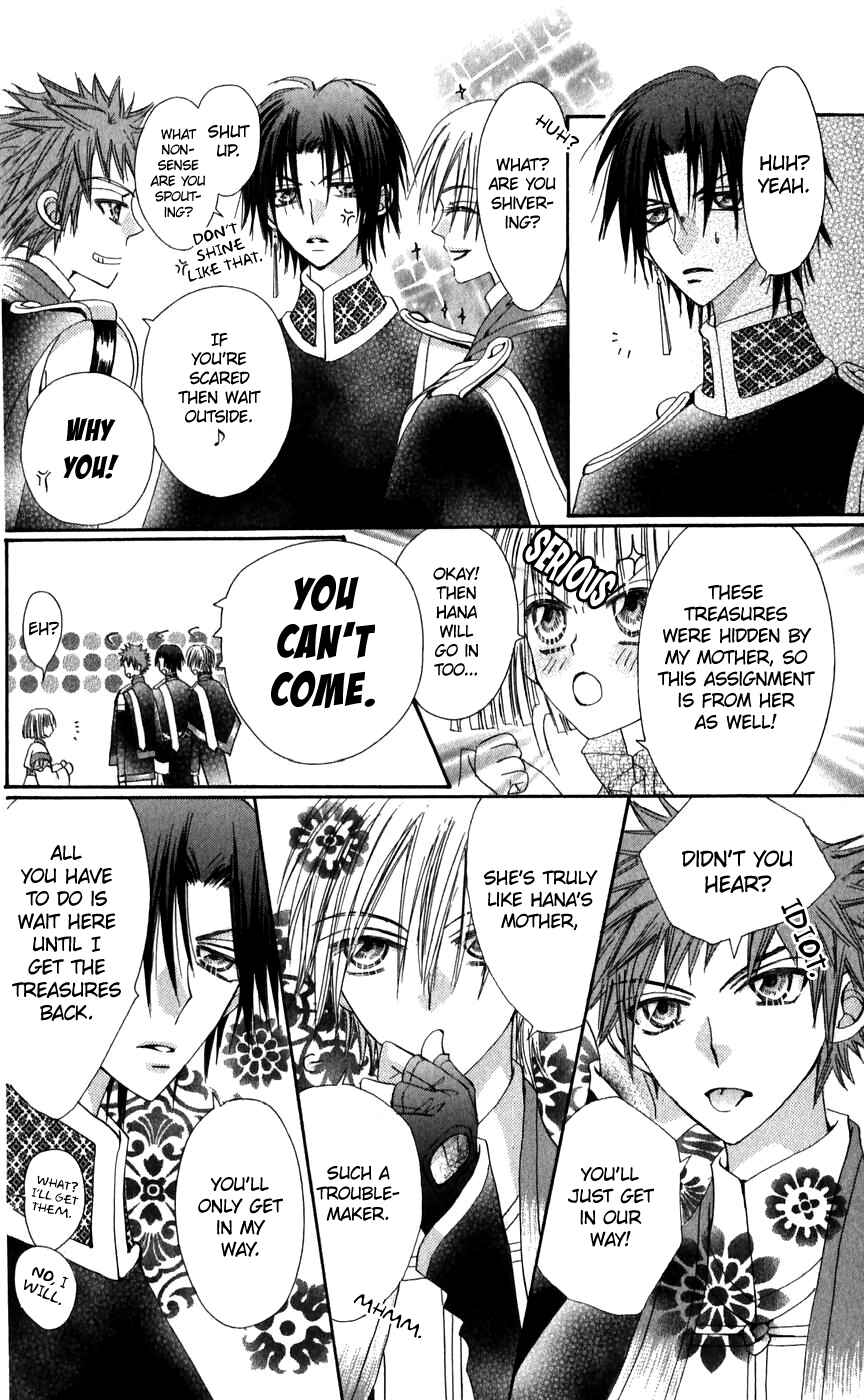 Page 9 Chapter 25 Rakuen Route