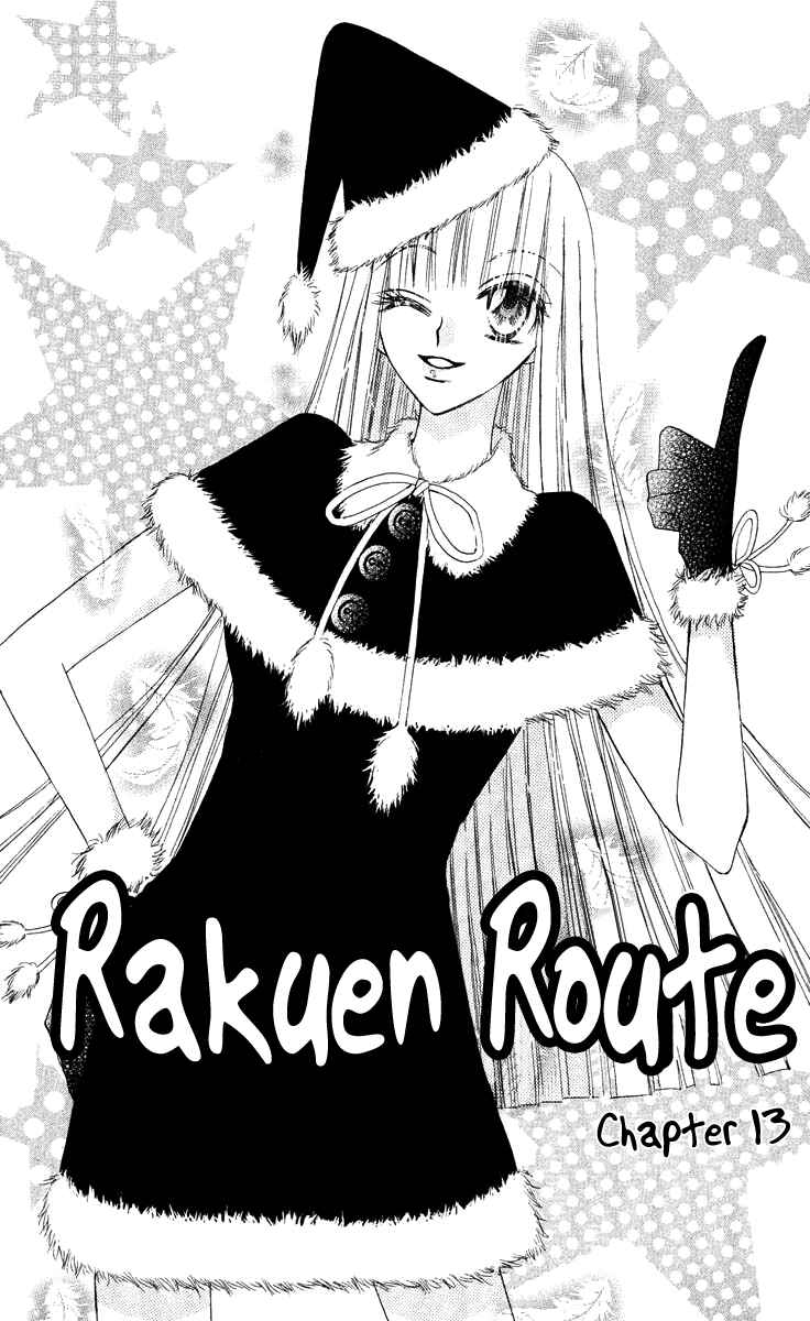 Page 1 Chapter 13 Rakuen Route