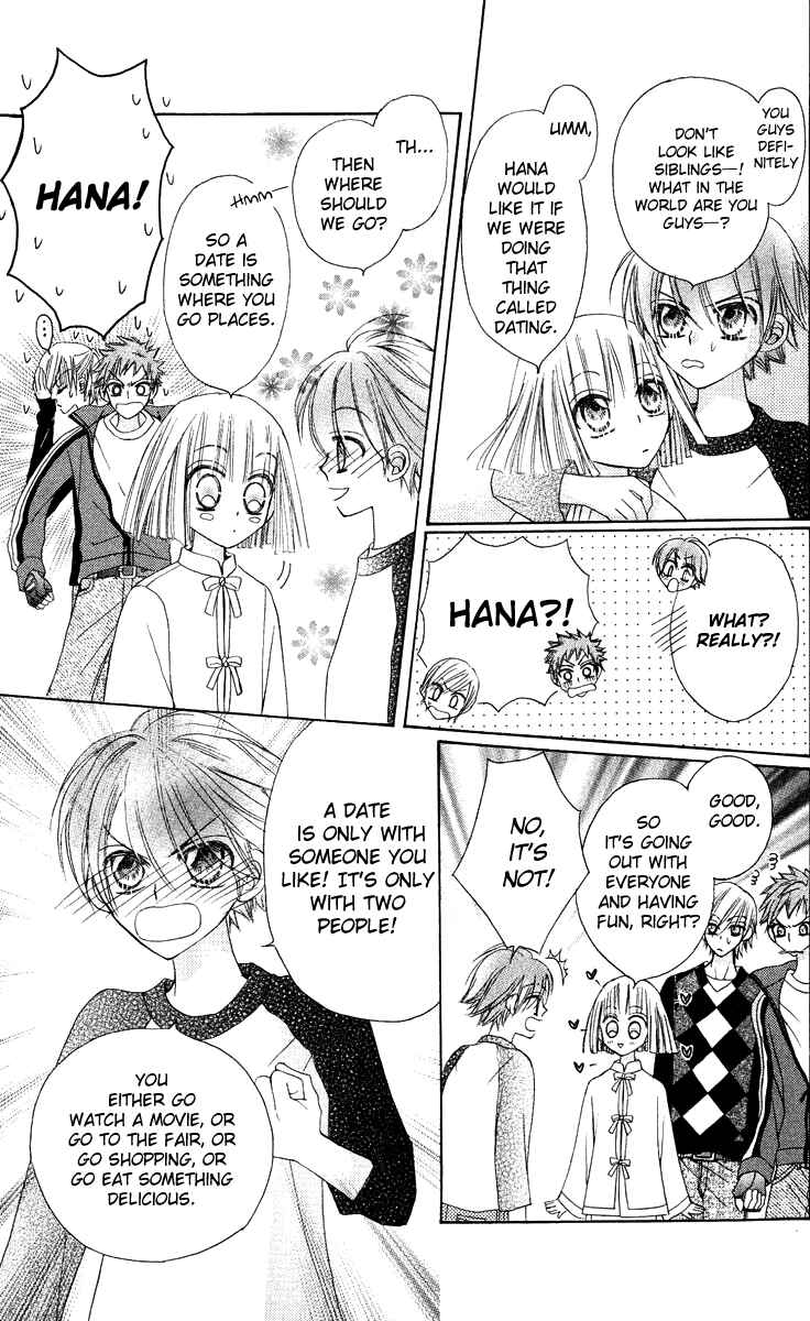 Page 11 Chapter 13 Rakuen Route