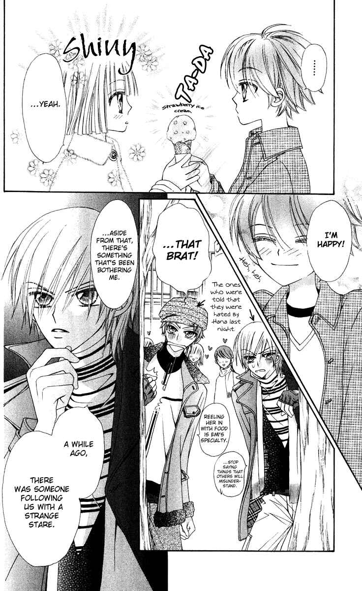 Page 14 Chapter 13 Rakuen Route