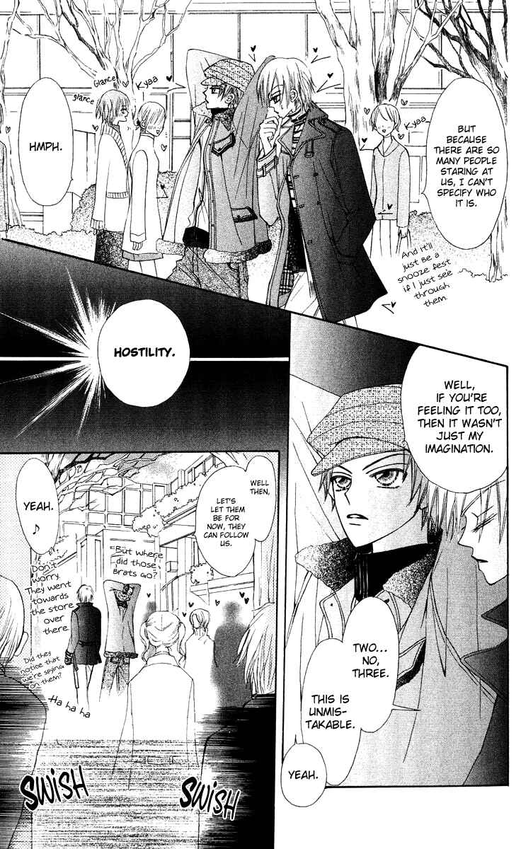 Page 15 Chapter 13 Rakuen Route