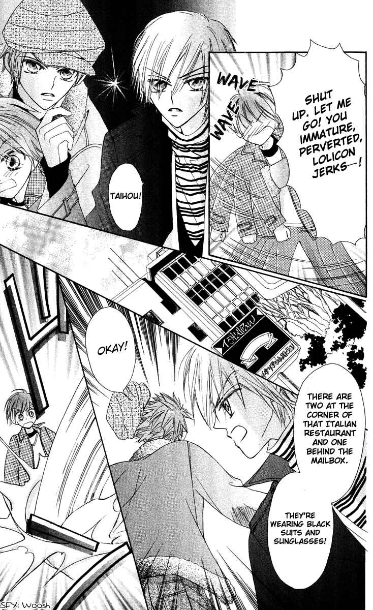 Page 21 Chapter 13 Rakuen Route