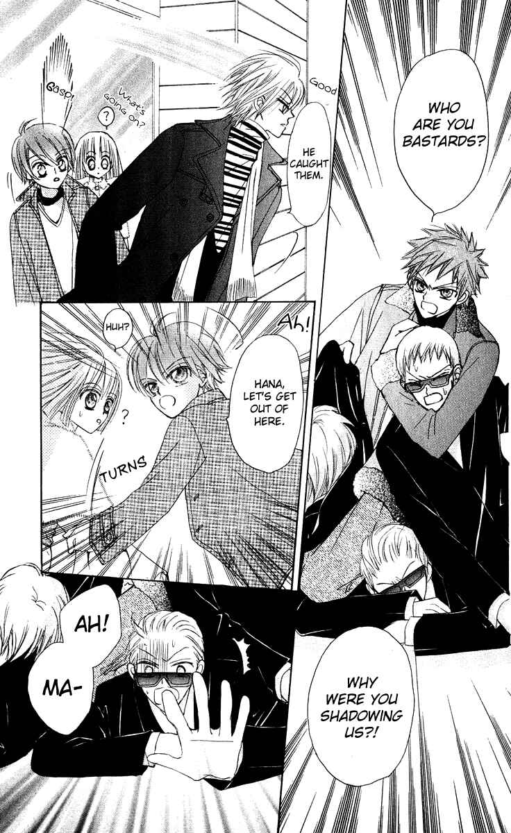 Page 23 Chapter 13 Rakuen Route
