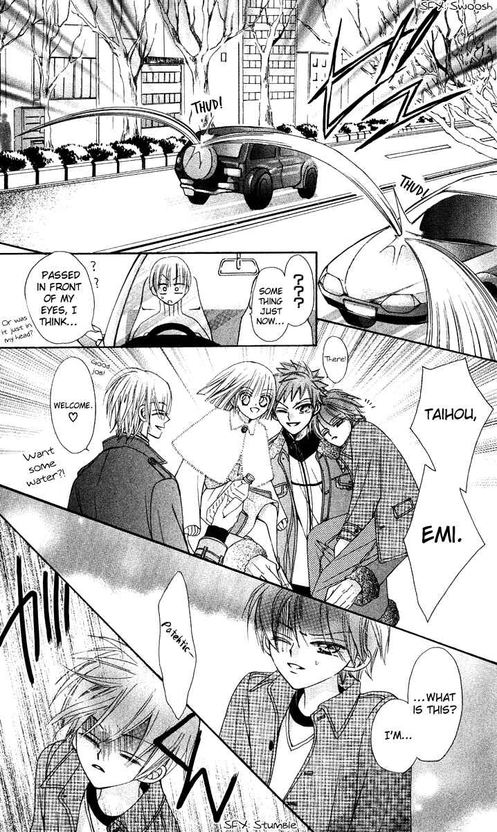 Page 31 Chapter 13 Rakuen Route