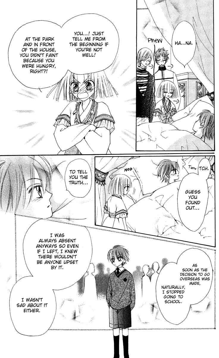 Page 33 Chapter 13 Rakuen Route
