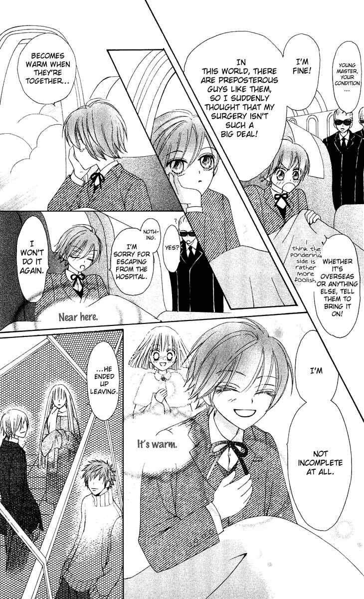 Page 39 Chapter 13 Rakuen Route