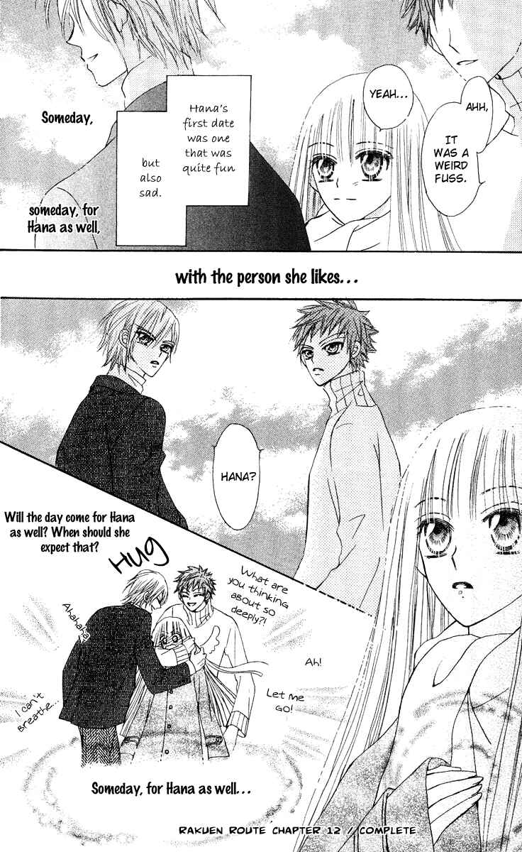 Page 40 Chapter 13 Rakuen Route