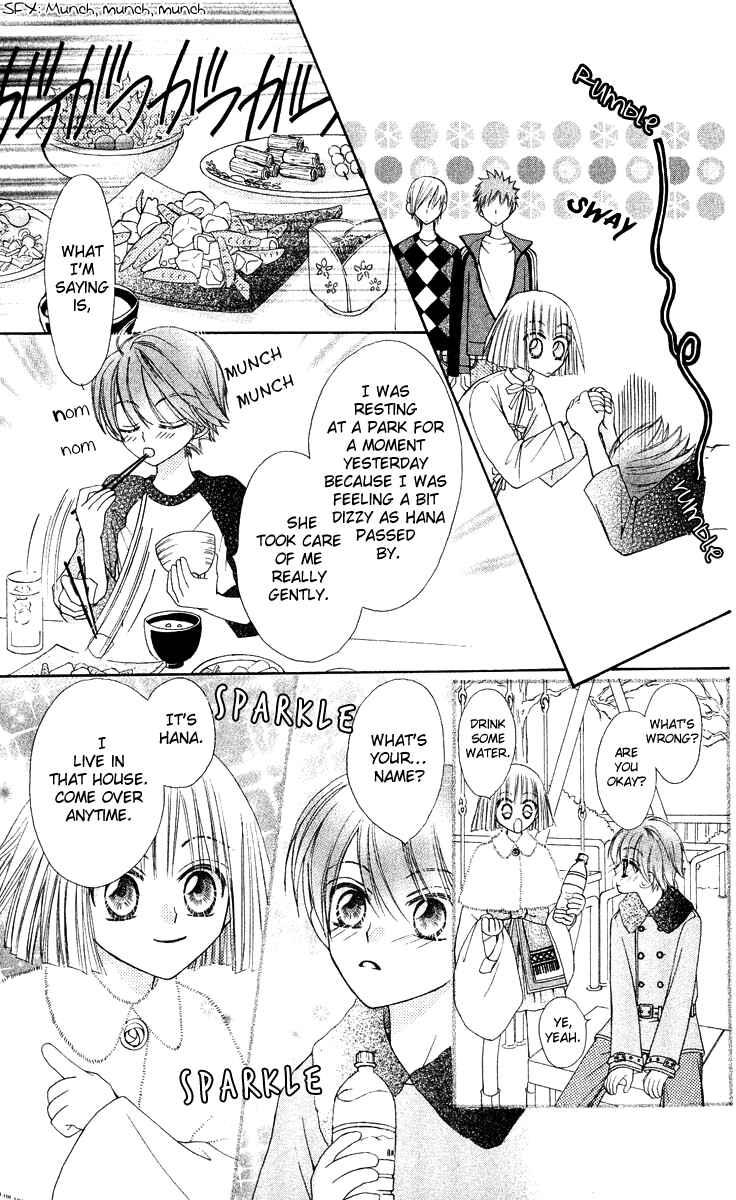 Page 7 Chapter 13 Rakuen Route