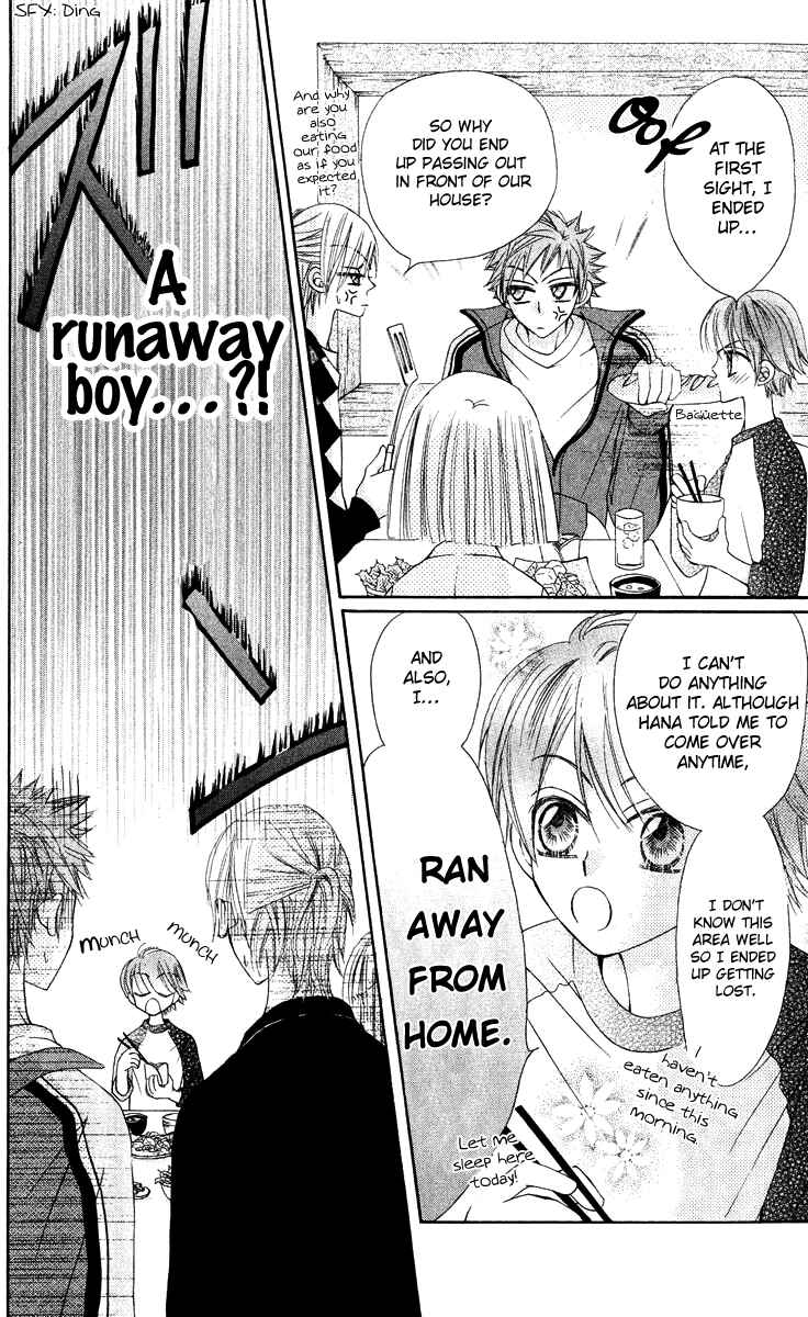Page 8 Chapter 13 Rakuen Route