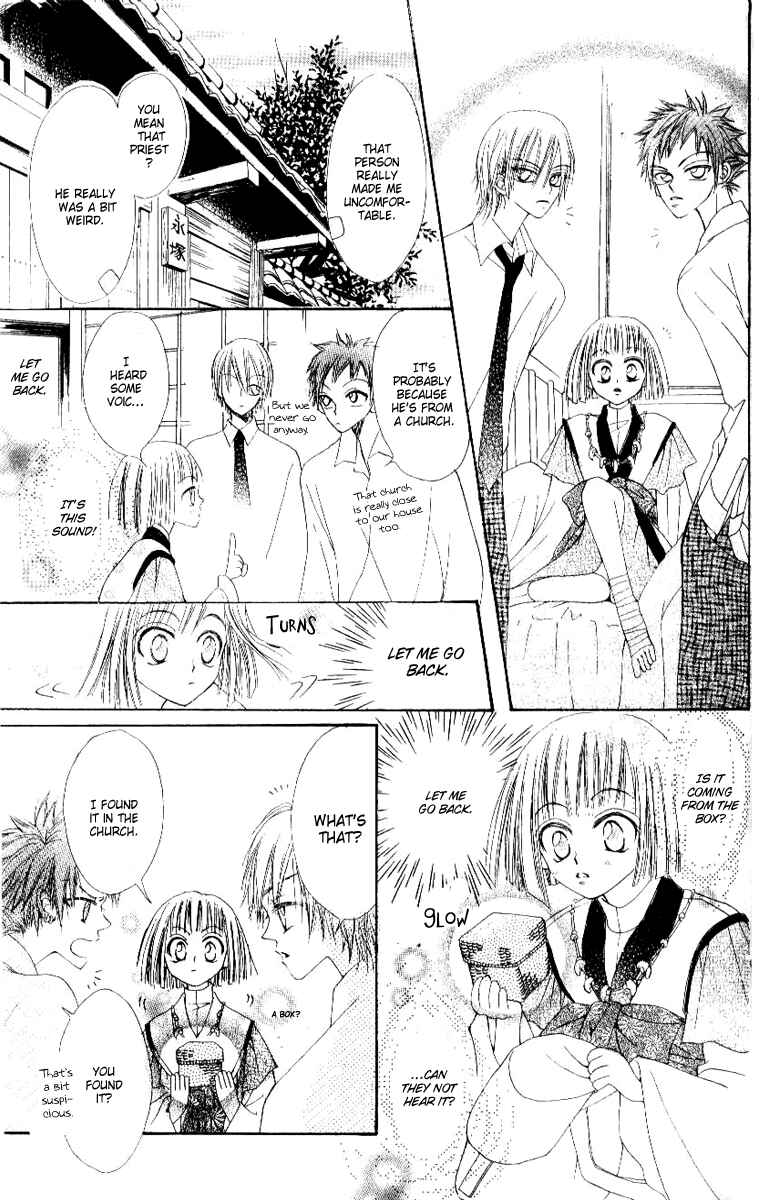 Page 14 Chapter 2 Rakuen Route