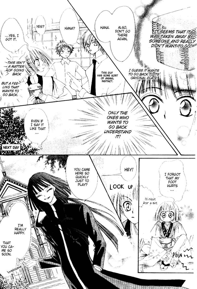 Page 15 Chapter 2 Rakuen Route