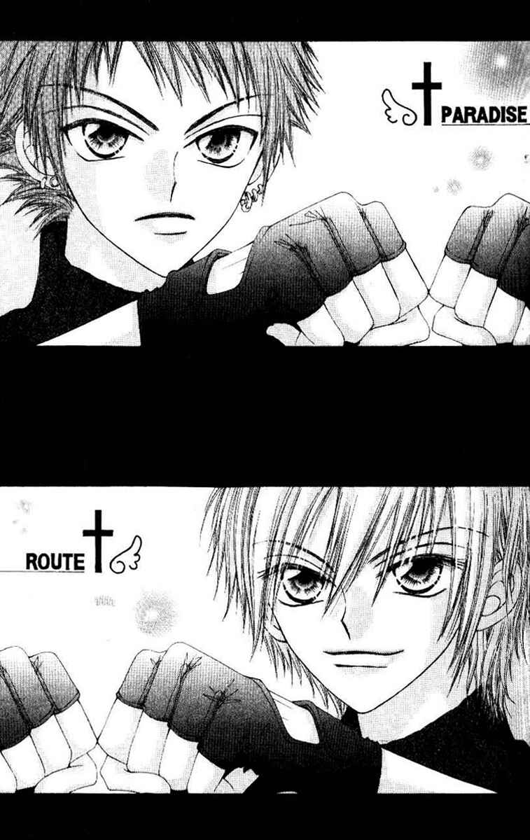 Page 2 Chapter 2 Rakuen Route