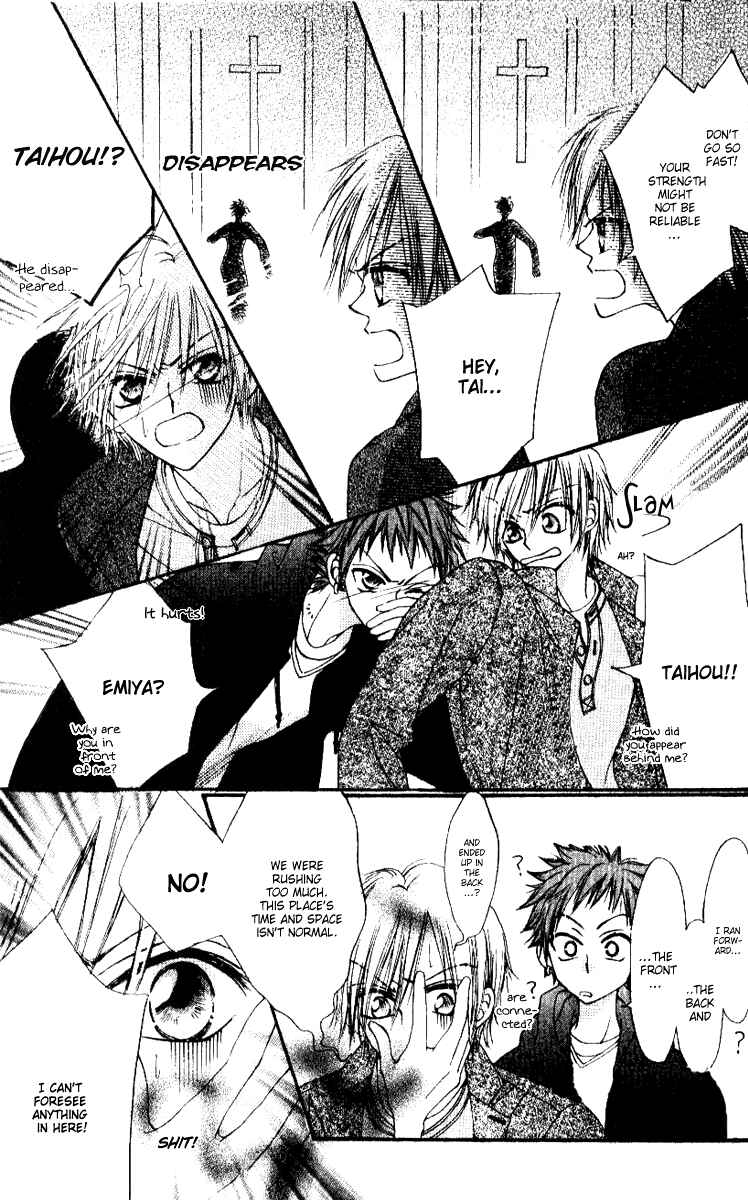 Page 22 Chapter 2 Rakuen Route
