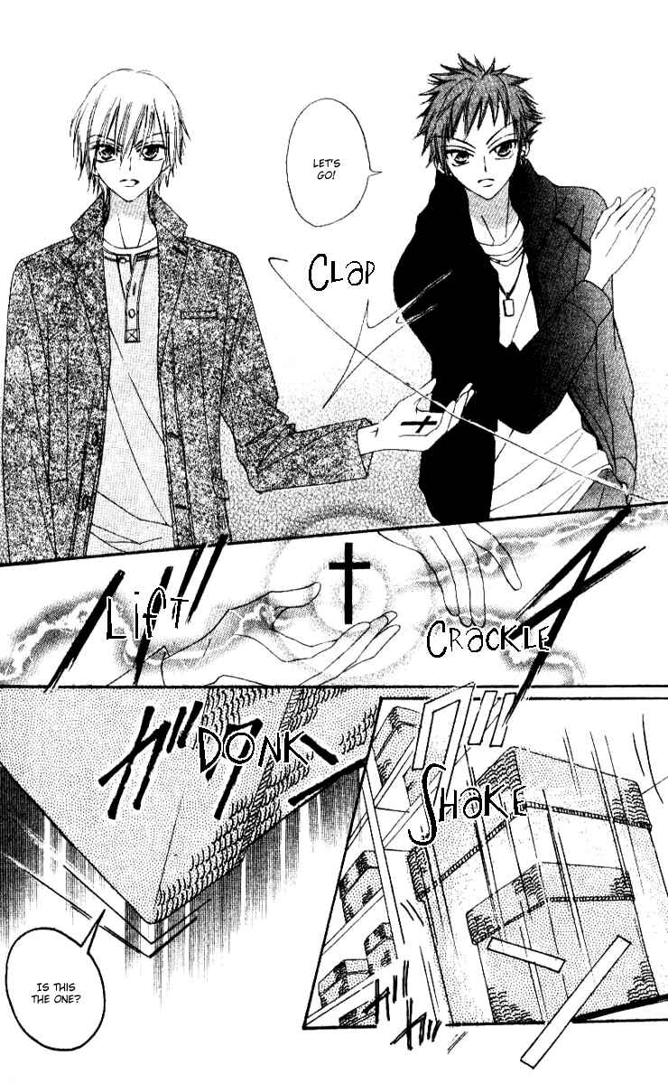 Page 29 Chapter 2 Rakuen Route