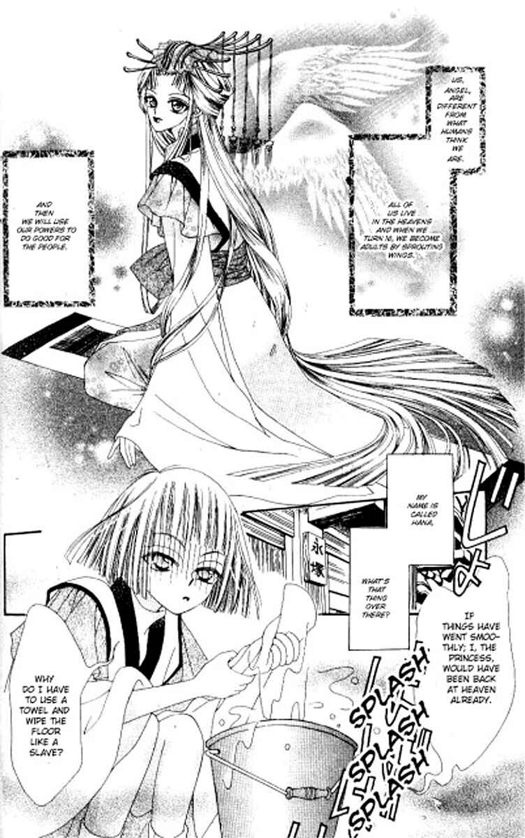 Page 3 Chapter 2 Rakuen Route