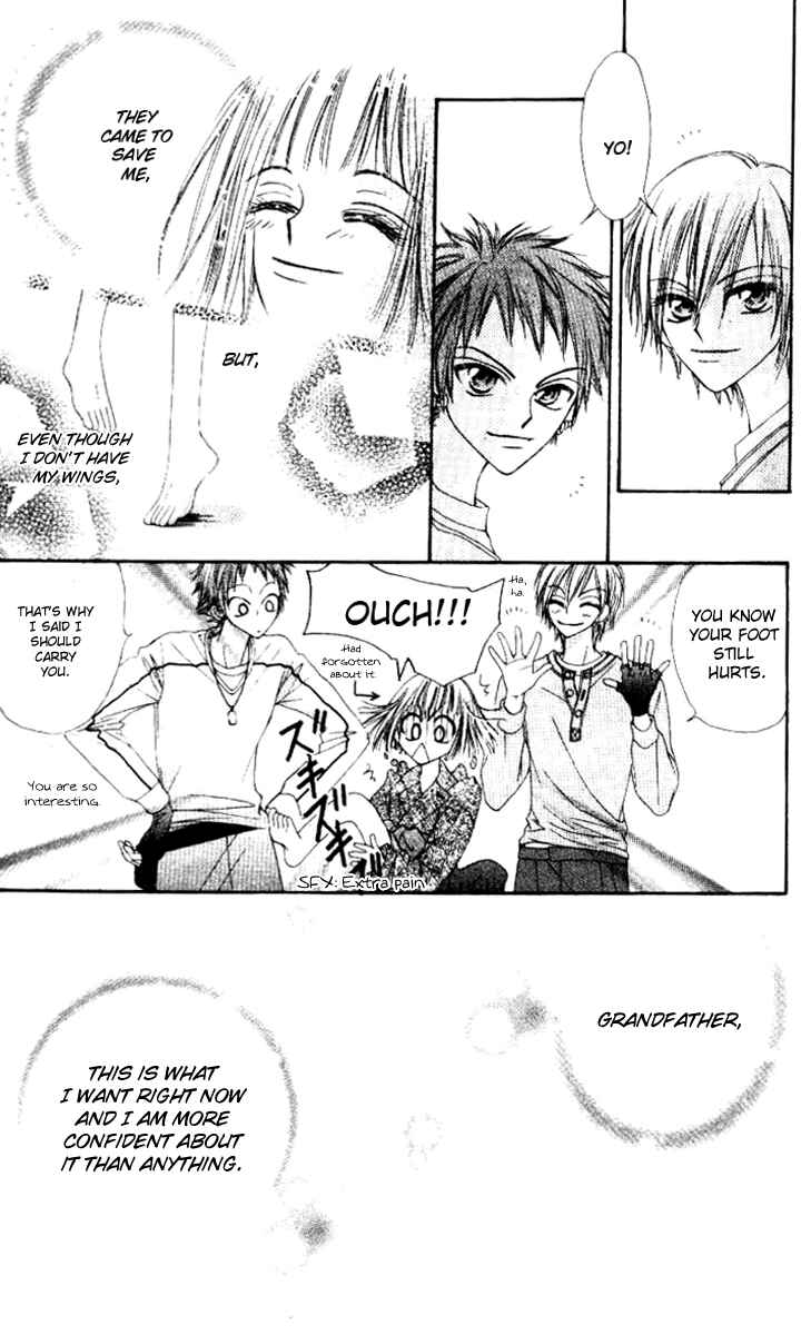 Page 33 Chapter 2 Rakuen Route