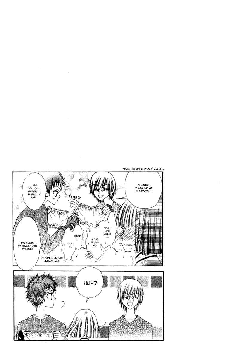 Page 34 Chapter 2 Rakuen Route
