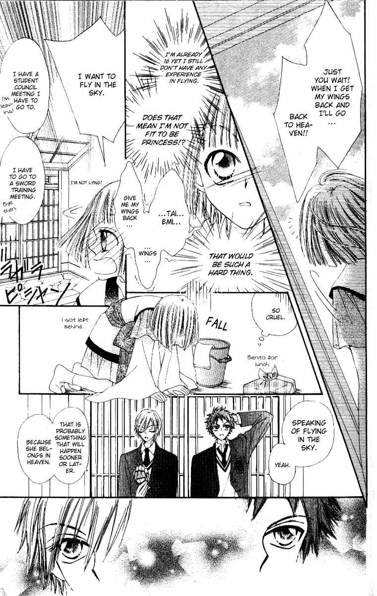 Page 6 Chapter 2 Rakuen Route