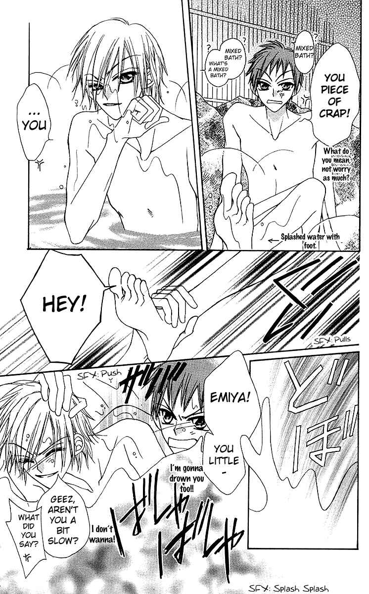 Page 11 Chapter 7 Rakuen Route