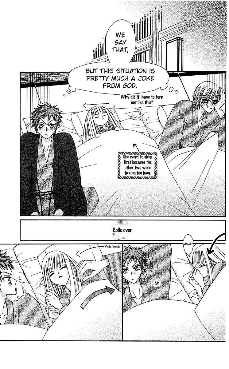 Page 13 Chapter 7 Rakuen Route