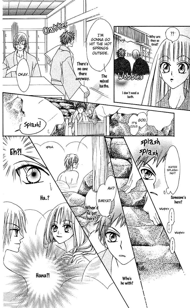 Page 16 Chapter 7 Rakuen Route