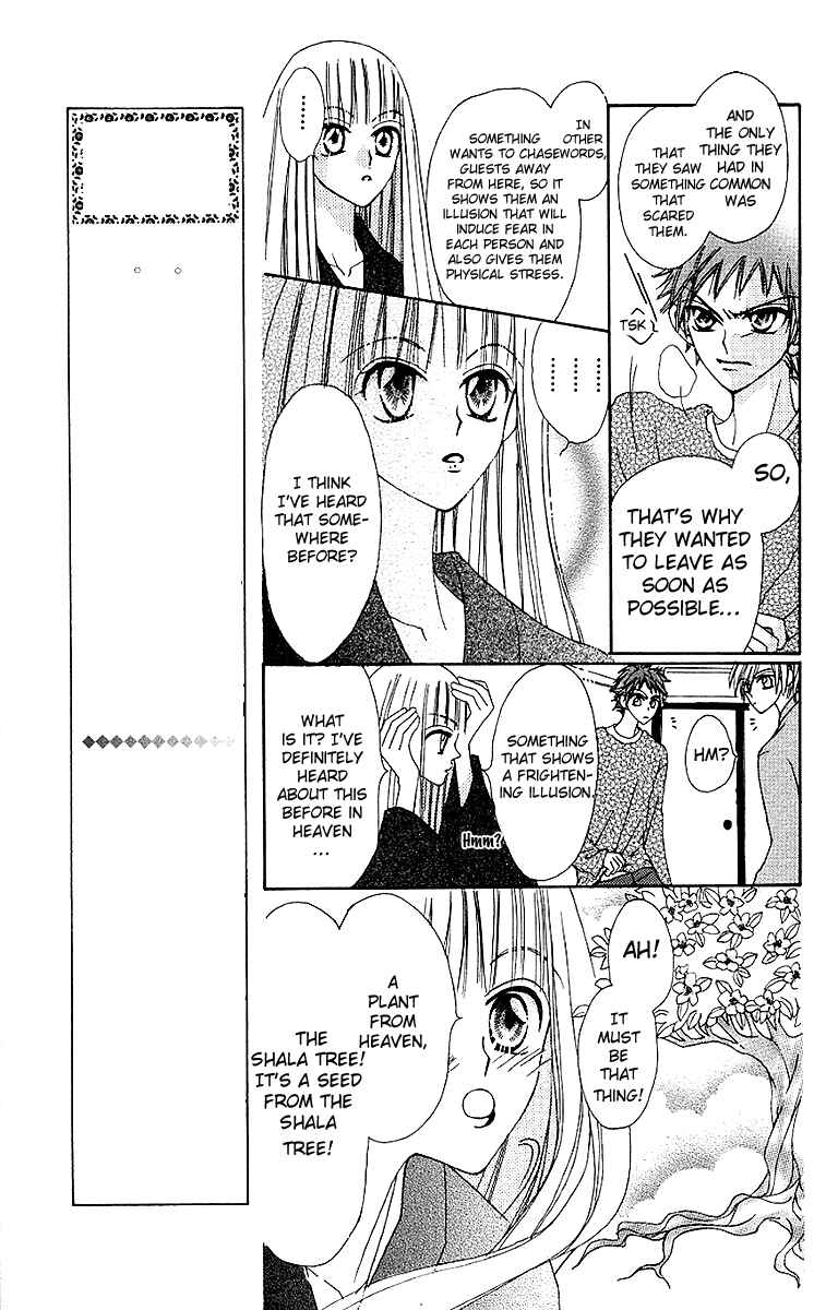 Page 19 Chapter 7 Rakuen Route