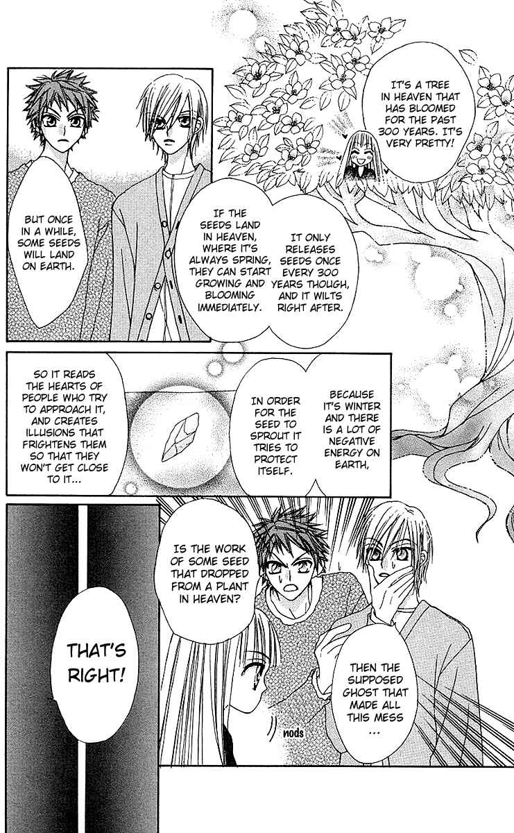 Page 20 Chapter 7 Rakuen Route