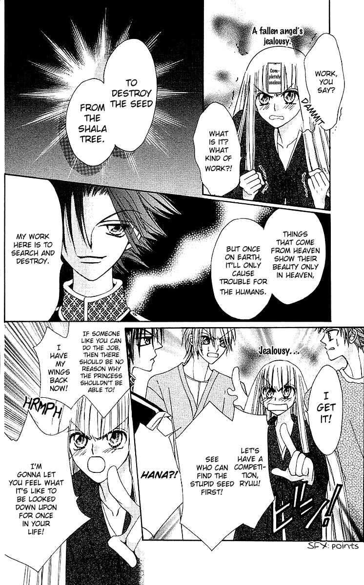 Page 22 Chapter 7 Rakuen Route