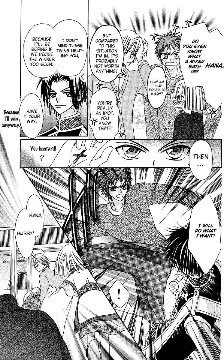 Page 25 Chapter 7 Rakuen Route