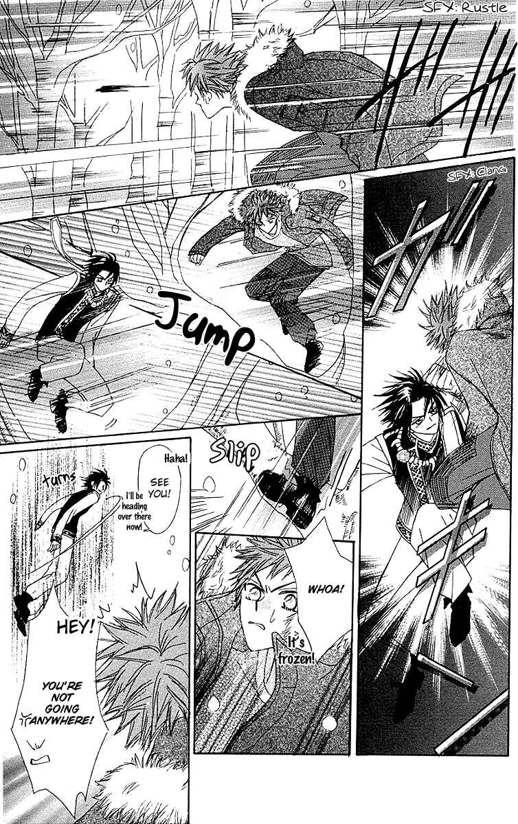 Page 27 Chapter 7 Rakuen Route