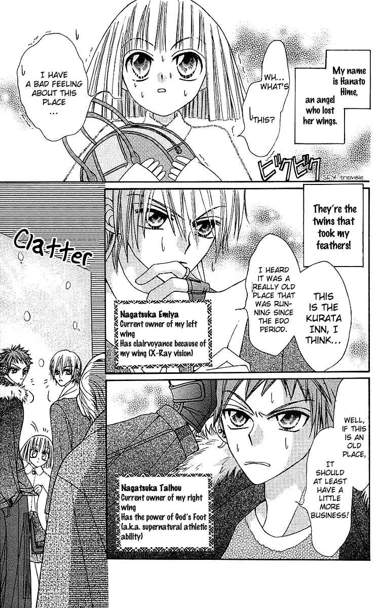 Page 3 Chapter 7 Rakuen Route